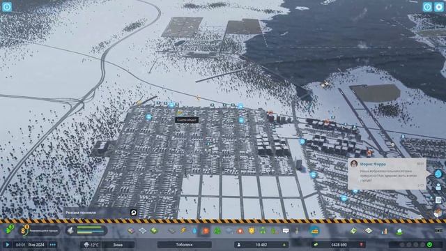 Перестройка самого старого района #5 | Cities: Skylines 2 смотреть онлайн