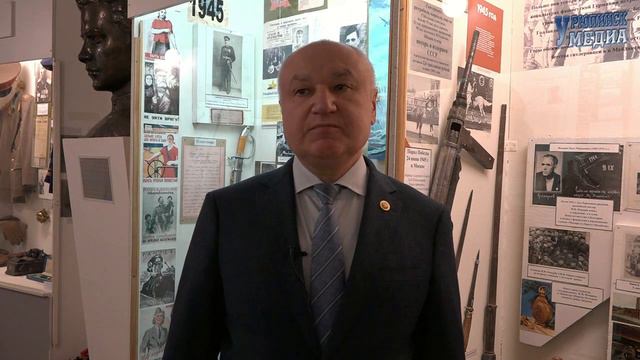 поздравление Главы с 2 февраля смотреть онлайн