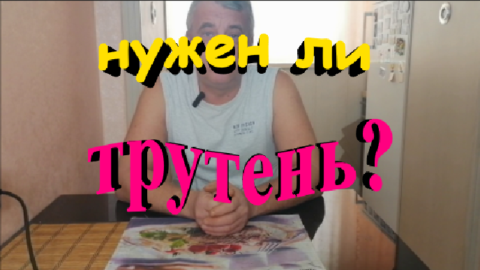 Роль трутня в пчелиной семье смотреть онлайн