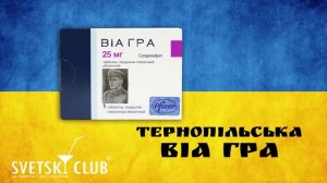 18 УКРАИНСКИЙ СЕКС-ШОП ВСЕ ДЛЯ ТАРАСОВ