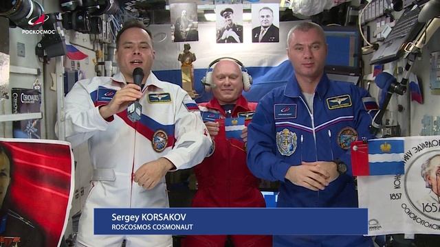 Поздравление с 165-летием К.Э. Циолковского от российского экипажа с борта МКС.
