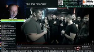 РЕАКЦИЯ МЦ ЛУЧНИКА НА VERSUS: Максим PARoVoZ VS Забэ (FRESH BLOOD 3) Второй Отборочный Баттл