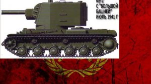 Делаю КВ-2 из картона 1 ЧАСТЬ (2/2 Башни)