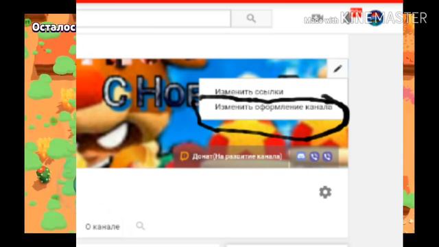 Как поставить шапку🎩 на ютуб? смотреть онлайн
