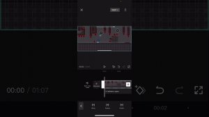 КА СДЕЛАТЬ ТРЯСКУ В CapCut?