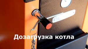 Топим "Магнум" правильно!