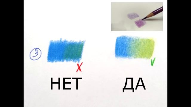 ТЕХНИКИ РИСОВАНИЯ! 5 ошибок в рисовании цветными карандашами. Не делайте этого! смотреть онлайн