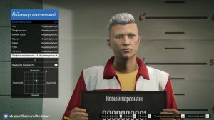 Создание красивого мужского персонажа в GTA ONLINE