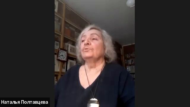 2022 04 05 Н Полтавцева смотреть онлайн