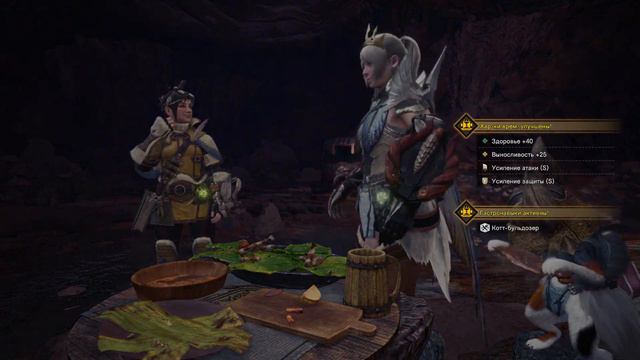 Monster Hunter: World ► Диаблос ► Прохождение #12 смотреть онлайн