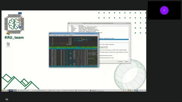 Повседневная работа в Linux смотреть онлайн