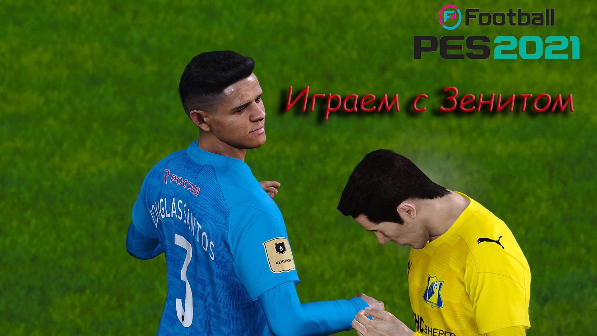 Товарищеский матч перед карьерой в eFootball PES 2021 #1