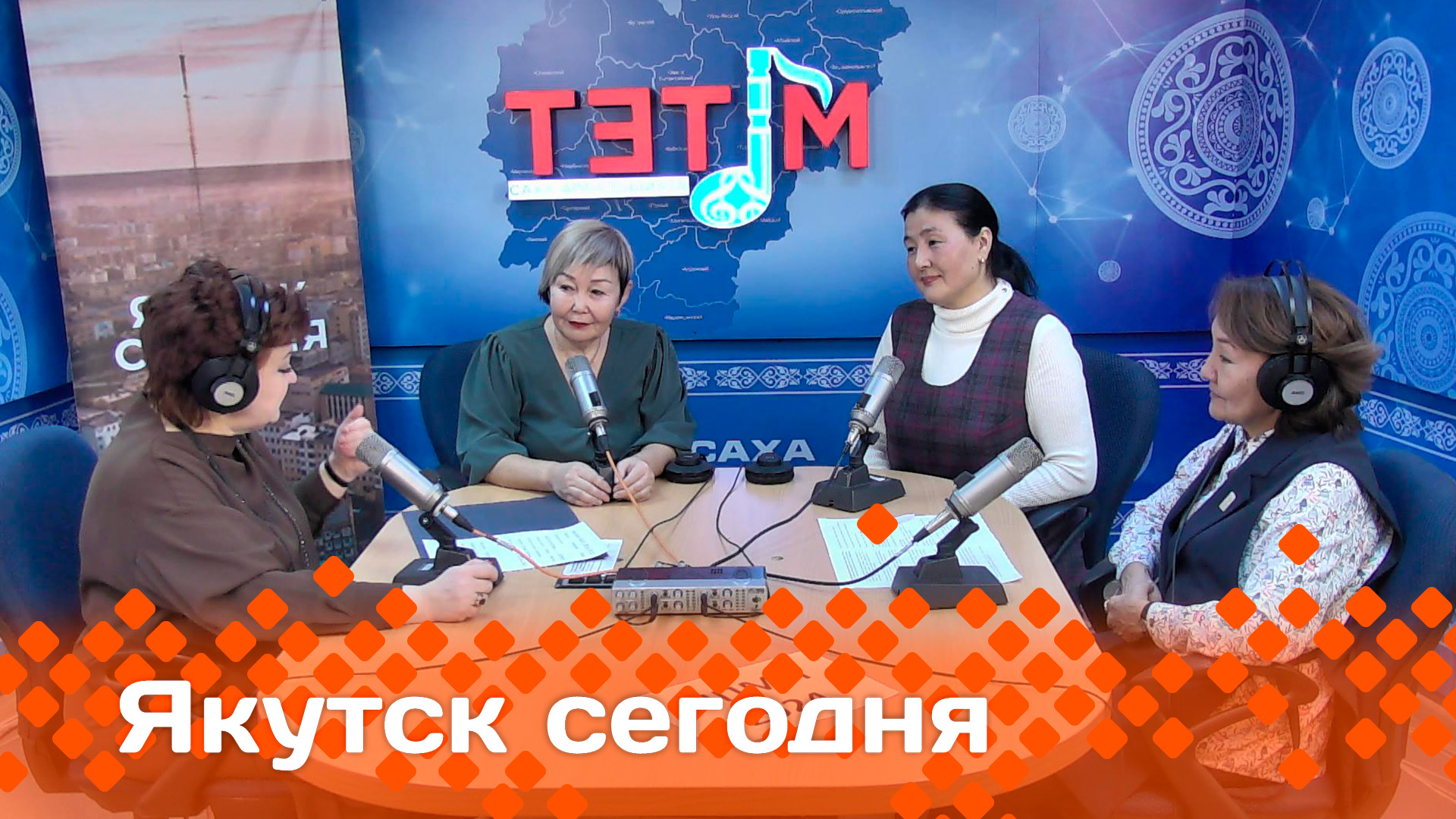 Якутск сегодня 20.11.23 - смотреть видео онлайн от НВК Саха в хорошем качестве, опубликованное 20 ноября 2023 года в 1343.