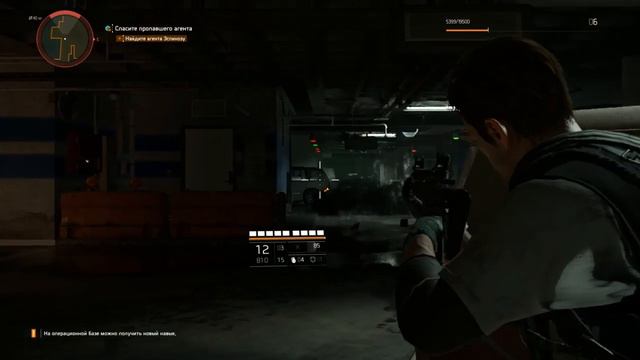 TheDivision2 прохождение в одного