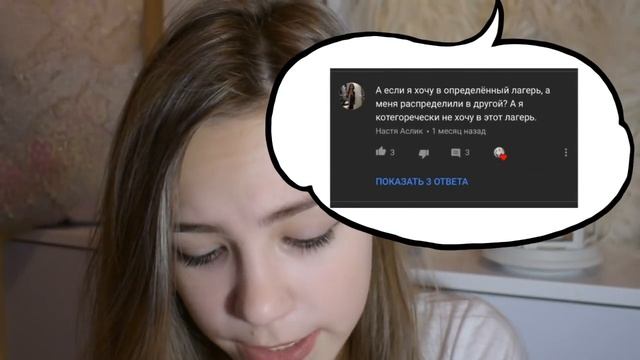 ВСЁ ПРО АРТЕК 2.0 В АРТЕКЕ ЗАБИРАЮТ ТЕЛЕФОНЫ? смотреть онлайн