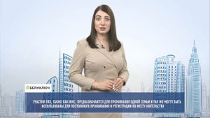 назначение земель и их разрешенное использование