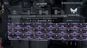 Warframe - Как быстро и удобно открывать Закрытые Моды Разлома дешифраторами и сортировкой