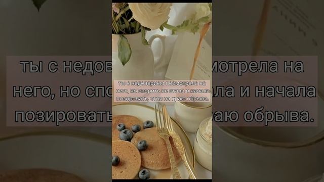 /Любовь по сценарию/81 серия/paytonpov?? смотреть онлайн