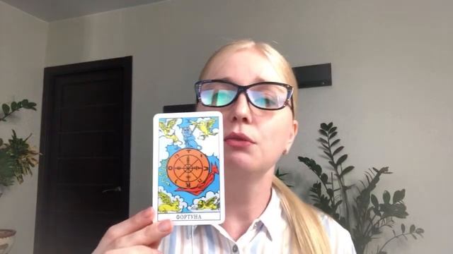 КАКИЕ ВОПРОСЫ О ЛЮБВИ МОЖНО И НУЖНО ЗАДАВАТЬ КАРТАМ ТАРО/ Запись эфира/ Школа Таро Golden Charm