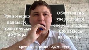 Как снять оттиски (слепки) зубов дома для заказа элайнеров iOrto (капы для выпрямления зубов)