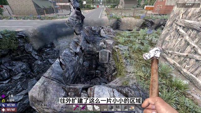 七日杀简易“无敌房”思路解析实战感受，让你再也不用担心害怕！