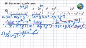 N 18 (3) Алгебра 10 класс Колягин ГДЗ