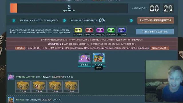 Безумные ставки 3 Готшот рулит смотреть онлайн