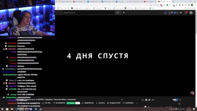 ПЯТЕРКА СМОТРИТ АНИМАЦИИ ПО ДЖО ДЖО!