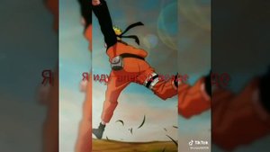 Грустная песня про Наруто😭😭😭