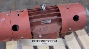 Насос вакуумный КО-510.02.16.000 (правого вращения)