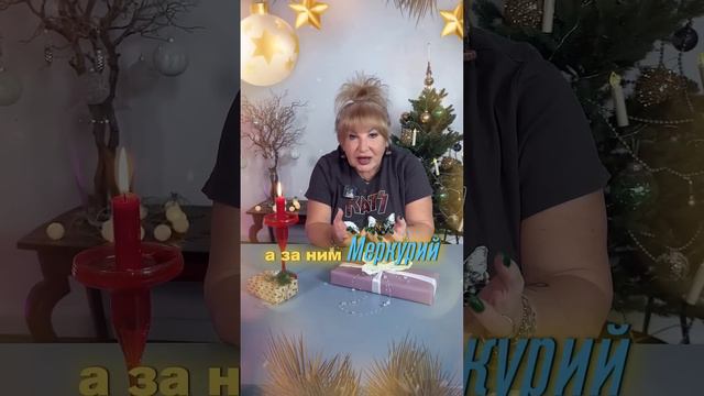 31 декабря 2023 г. смотреть онлайн