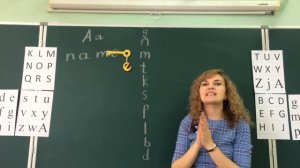 Учимся читать. 1 урок. Буква Аа в открытом и закрытом слоге.