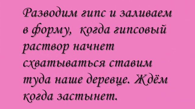 Дерево из бисера. Мастер класс. Дерево ангелов. Wood bead. The tree of angels. смотреть онлайн