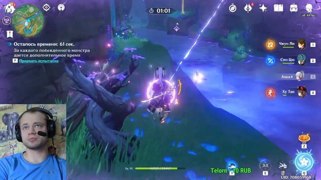 Genshin Impact. Ждем реран Тортальи и Ху Тао. Новый персонаж Тома. Новая неделя. Помощь новичкам смотреть онлайн