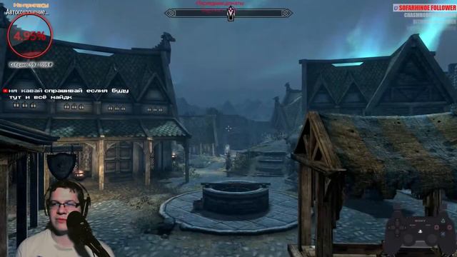 TES V: Skyrim. Прохождение #10 смотреть онлайн