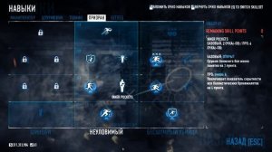 Payday 2 - Самый лучший билд в игре (Уворот)