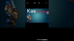 Как сделать свою картинку на видео ??