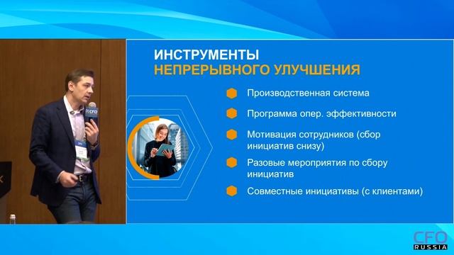 Как повысить эффективность работы ОЦО: непрерывное улучшение или полный реинжиниринг