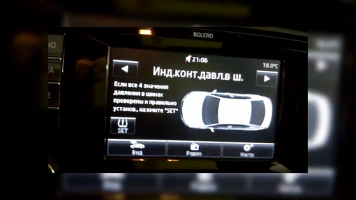 Вася диагност 12.12. Кодирование и адаптация функций Васей диагност на Skoda Octavia A7 часть2