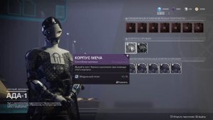 Destiny 2 Как выбить LE MONARQUE и впечатления от этой экзотики(Жуткий автоаим)