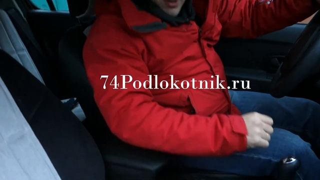 Подлокотник для Рено Сандеро Степвэй 2 / Renaul Sandero Stepway 2 смотреть онлайн