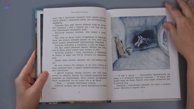 Прочитанное ноябрь/декабрь смотреть онлайн