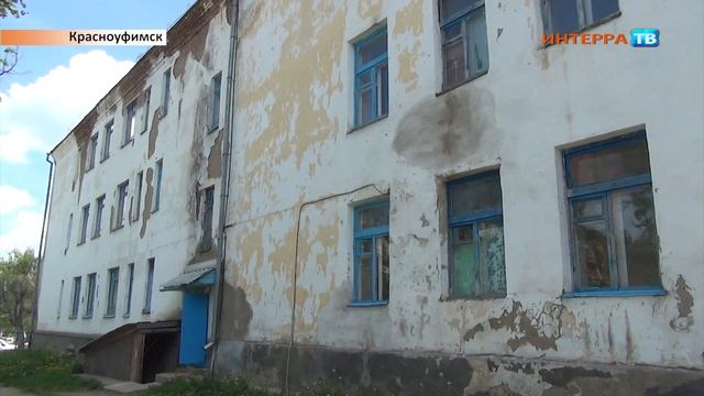 Ремонт школы Нарез 26 05 16 смотреть онлайн