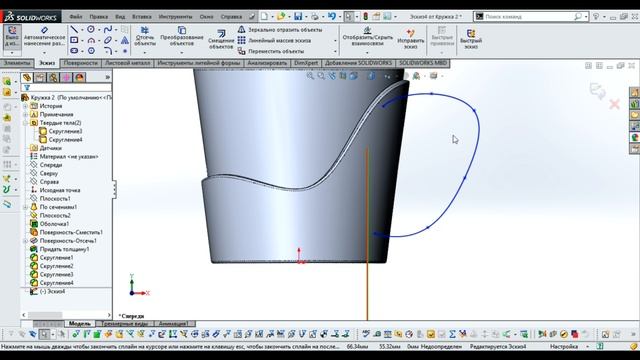 Solidworks.Кружка. Гибридное моделирование. Gybrid modeling смотреть онлайн