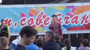 День Города Советск Кировская область 2015