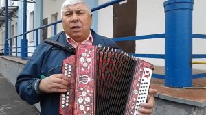 Гармонист Владимир Скуридин  г.Орёл