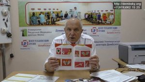 Как лечить глаза так, чтоб было надолго и эффективно.