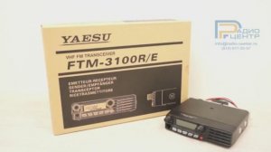 FTM-3100 Yaesu - Обзор автомобильной радиостанции компании|Радиоцентр