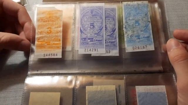 Моя коллекция билетов! Проездные билеты 90-х а также современные билеты на 1, 2, 5, 6, 7, 8 гривен!