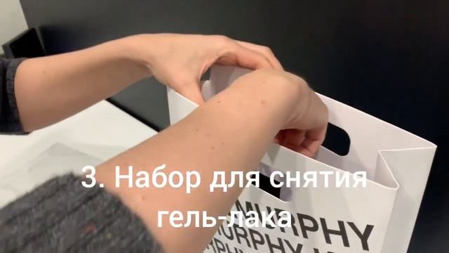 НАБОР 2: Профессиональный маникюр и педикюр дома от Legend New York смотреть онлайн